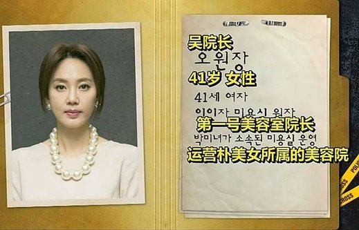 EP4 吳院長.jpg