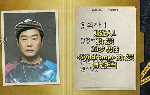 EP6 張成員.jpg