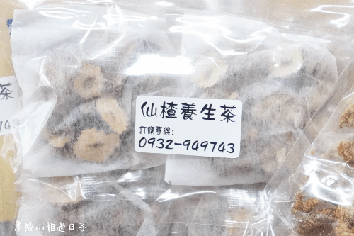 新竹竹北市場推薦仙楂茶