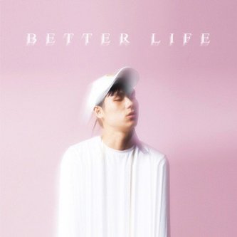 misc_1438920817_20150806_sik-k_better_life.jpeg