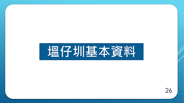 螢幕擷取畫面 (1038)