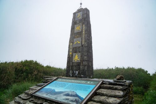 180608-0610 [百岳] 能高主峰、卡賀爾山、尾上山