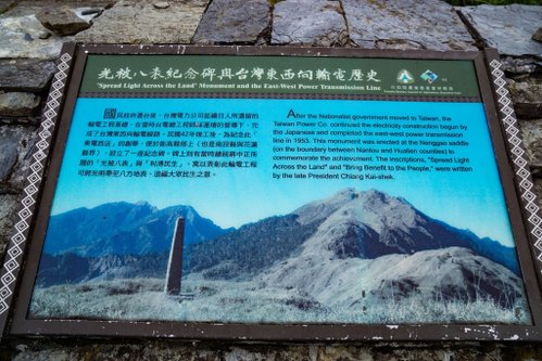 180608-0610 [百岳] 能高主峰、卡賀爾山、尾上山