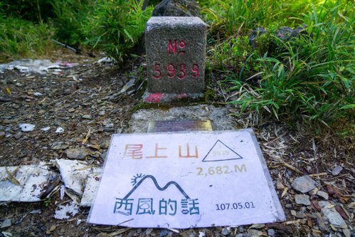 180608-0610 [百岳] 能高主峰、卡賀爾山、尾上山