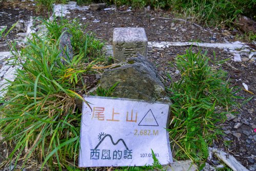 180608-0610 [百岳] 能高主峰、卡賀爾山、尾上山