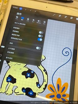 [台北/Procreate插畫]赫綵設計學院Procreat