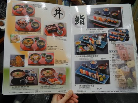 今助10.JPG