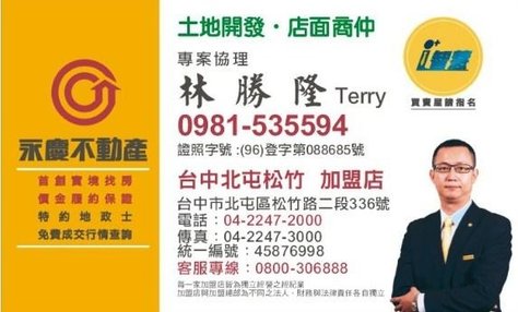 永慶名片.jpg
