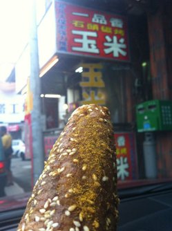 炭烤玉米