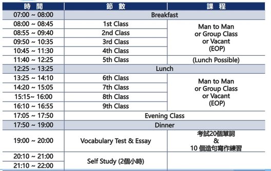 TIMETABLE-新.jpg