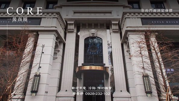 台中好宅 時代建設 時代英倫大廈 時代四季大廈  時代州廳 廖香婷0965520580歡迎預約鑑賞 委託銷售(3).jpg