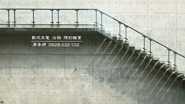 台中好宅 理和建設 理和歇雲 理和時光嶼 理和晴耕雨讀   廖香婷0965520580歡迎預約鑑賞 委託銷售(7).jpg