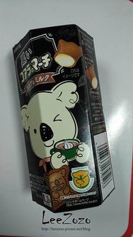 小熊餅乾 (5).jpg