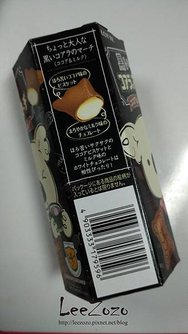 小熊餅乾 (4).jpg