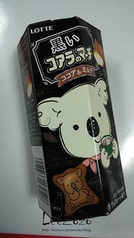 小熊餅乾 (3).jpg