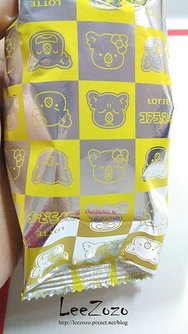 小熊餅乾 (8).jpg