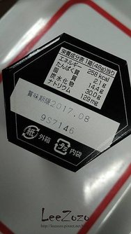 小熊餅乾 (7).jpg