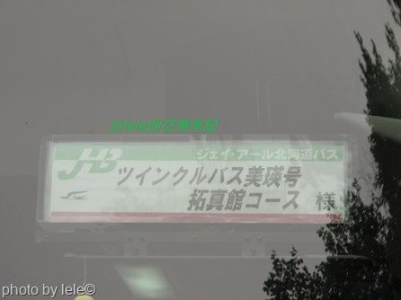 IMG_3633 (600x450)