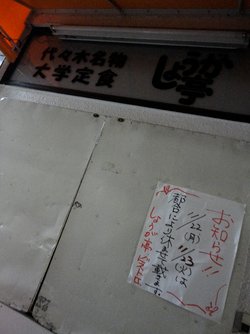 DSC01656.JPG