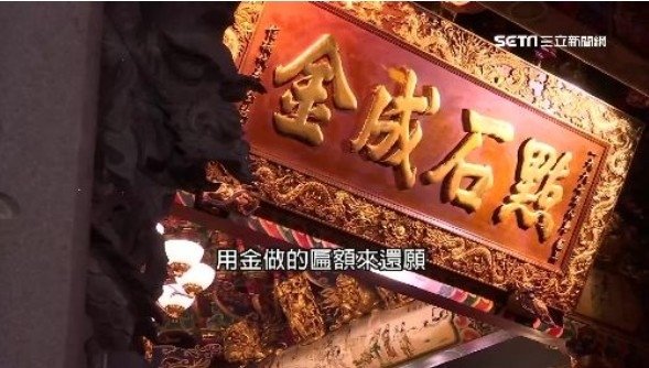 木柵指南宮男人祈夢室+女人祈夢室+祈夢房-躺上床好好睡一覺等