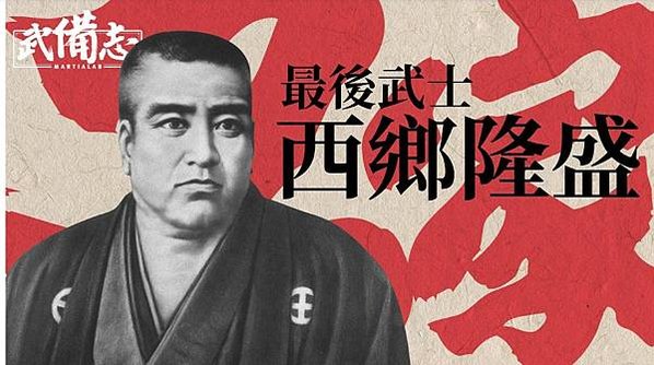 尚武種族/尚武文化， 以武力技術、知識等作為保衛、進攻、殺傷