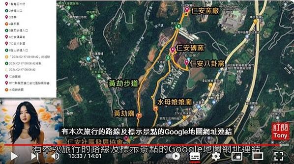 關西仁安磚窯廠-八卦窯-新竹縣關西鎮水母娘道路往龍潭渴望方向