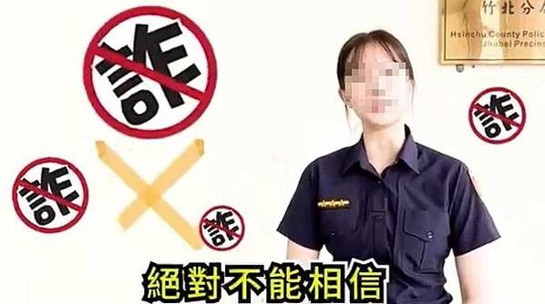 超短裙/偷拍/警察+教授竟是大「攝」狼！桃園警分局青溪派出所