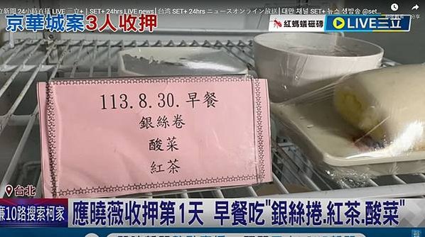 沈慶京聲明︰郝、柯市府均有官員索賄被拒-京華城要求依法回復基