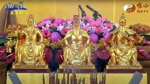 新馬印祭祖大典暨繫念法會/「三皇五帝」伏羲、女媧、神農/黃帝