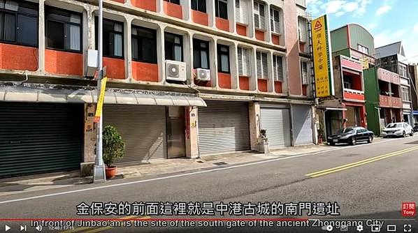 竹南中港古城/中港老街/古中港城，位於今竹南鎮中港、中華、中