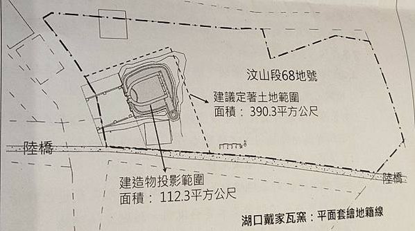 新竹縣湖口鄉波羅汶戴厝龜形瓦窯(龜形窯)1940年代建-和榮