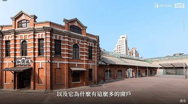 1908年西門町紅樓/站立上課 學生稱更有精神/西門町紅樓底