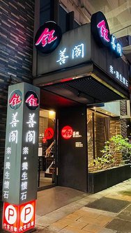 WeChat 圖片_20221231183023
