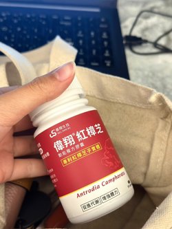 LINE_ALBUM_紅樟芝保健食品_230512_17