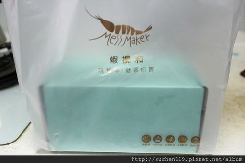 2017年菜宅配推薦-冷泡蝦禮盒.jpg