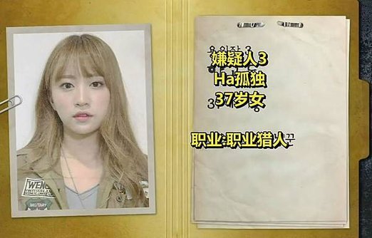 EP11 Ha孤獨.jpg