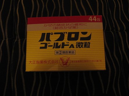 日本行 785.jpg