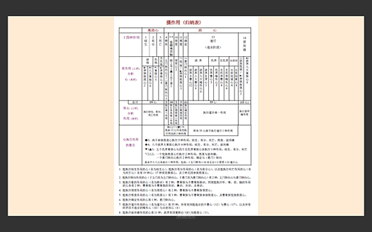 截圖 2021-08-07 上午7.05.38.png