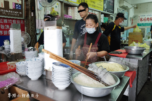 羅東林場肉羹