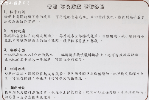 推薦好用的香皂_康艾膚潤膚皂