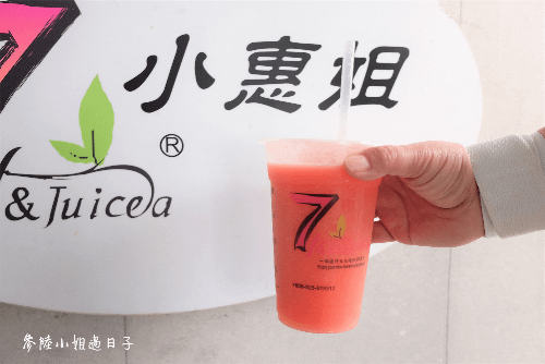 小北觀光夜市7Tea小惠姐