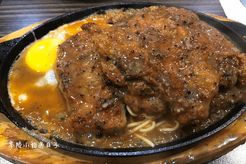 新竹東昇牛排館