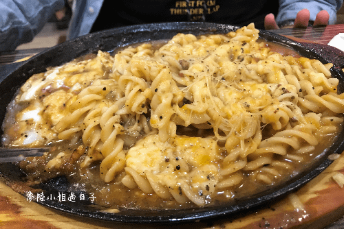 新竹東昇牛排館