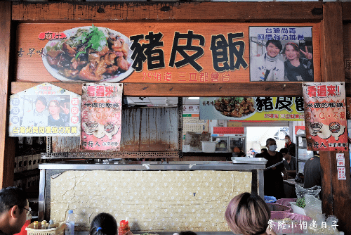 南庄市場豬皮飯_松鶴小吃店菜單