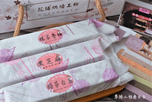 新竹推薦起司重乳酪條_花語烘焙工坊