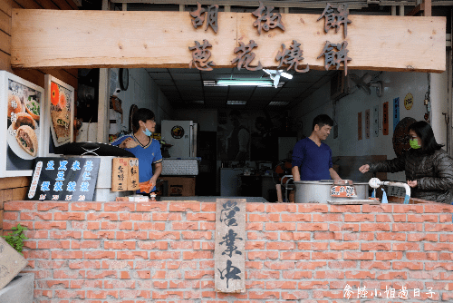 新竹學府路小吃_福州張碳烤胡椒餅