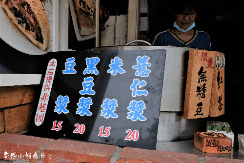 新竹學府路小吃_福州張碳烤胡椒餅