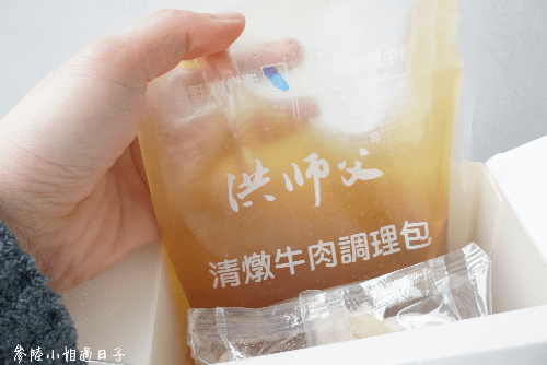 清燉牛肉麵_洪師父牛肉麵