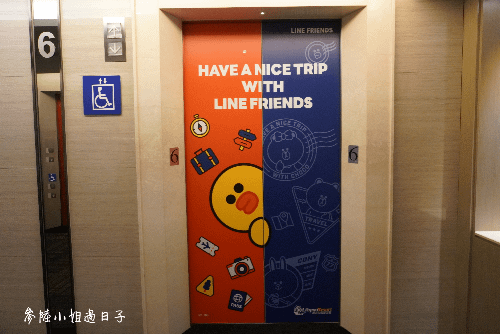 台中麗寶福容飯店_LINE FRIENDS主題房