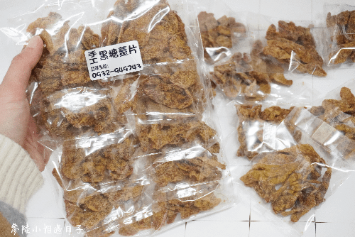 新竹竹北市場推薦手工黑糖薑茶